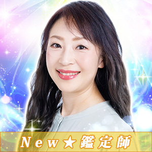 電話占いピュアリ,宇歌先生