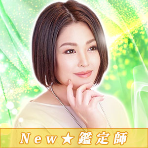 電話占いピュアリ,キキ先生