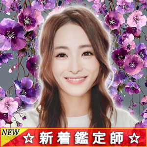 電話占いリノア,滝先生