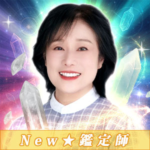 電話占いピュアリ,アンスマリン先生